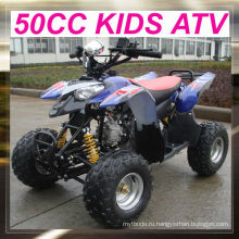 Оптовая цена 50cc мини-atv для детей